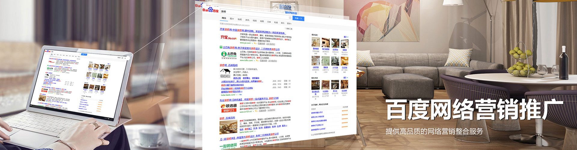 汉寿竞价开户