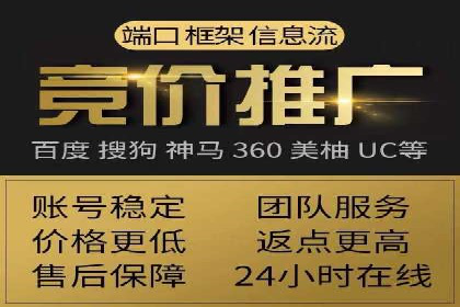 SEM竞价代运营公司如何助力企业实现营销目标