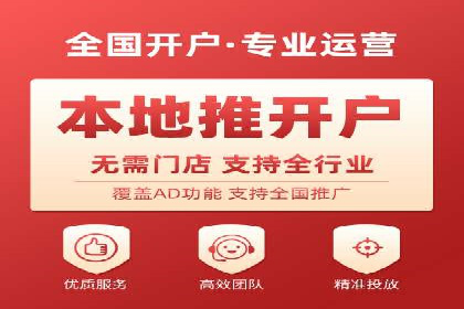 百度竞价广告开户后的运营策略及成功企业案例